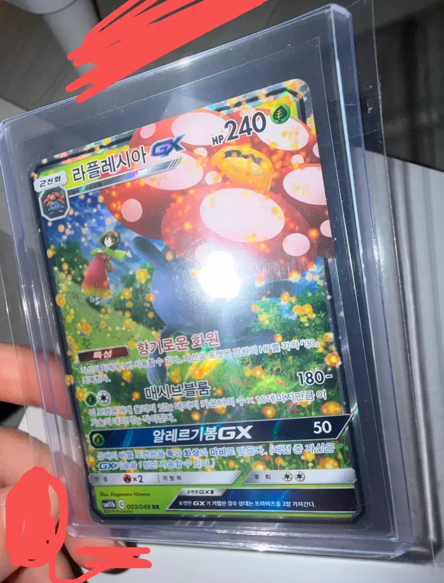 thumbnail-0